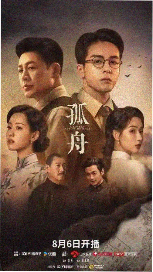 无耻之徒第一季完整版全集